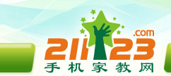 手机家教网--湘潭家教